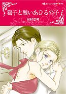 ハーレクインコミックス セット　2025年 vol.1536