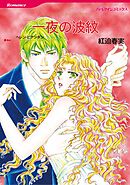 ハーレクインコミックス セット　2025年 vol.1544