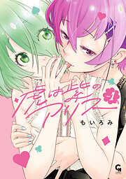 虎は紫のアリス