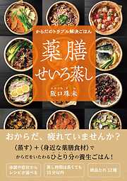 オートモードで月に18.5万円が入ってくる「高配当」株投資 ど素人