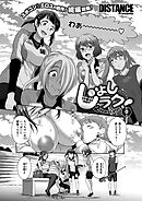 じょしラク！ ～ 2 Years Later～ （0）