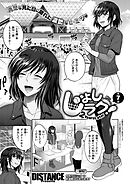 じょしラク！～2Years Later～ （7）