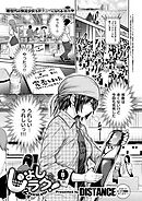 じょしラク！ ～2Years Later～ （8）