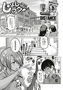 じょしラク！～2Years Later～　白銀さんの射精管理日誌　前編