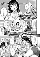 とろいめらい♪ （4）