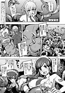 魔剣の姫士 （5）