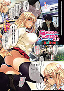 Sassy-Sister Complex！ （3.0）