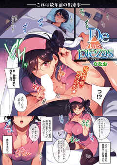 De tres piezas （2）