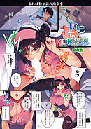 De tres piezas （2）