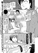 キズモノオトメ （6）