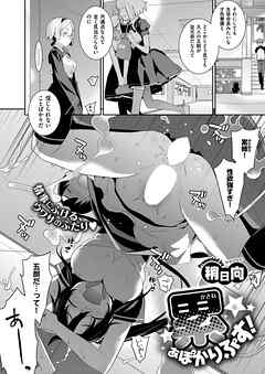 累あぽかりぷす！