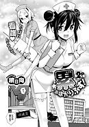 累あぽかりぷす！ （2）