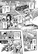 チアリィエール