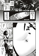 蒼海のヘソ海賊