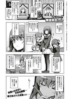 親はなくとも子は育つ