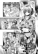 ほほえみ （2）