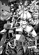 伝説の助っ人伝説