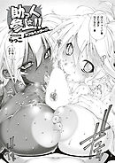 助っ人参上！！！ ダブルヘッダー！！