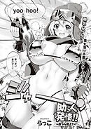 助っ人発情！！ ～助っ人雪上！～