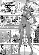 助っ人発情！！ およげ！ウェンディ！