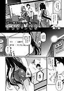 高嶺家の二輪花 ～lily～