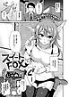 スイートFOX