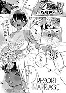 RESORT MARRIAGE