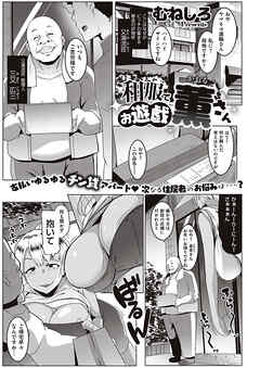 和服でお遊戯 薫さん