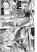 和服でお遊戯 薫さん