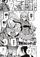 風紀はざーどRE