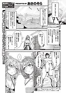 異世界来たのでスケベスキルで全力謳歌しようと思う （9）