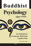 Buddhist Psychology――Six Methods for Freeing the Mind from Cognitive Bias [English version]