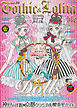 Gothic&Lolita Bible  vol.34