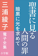 天下御免の向こう見ず 漫画 無料試し読みなら 電子書籍ストア ブックライブ