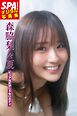 森脇梨々夏「ピュアなだけじゃないボディ」SPA！ デジタル写真集