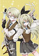 おとぎアンダーワールド 2話