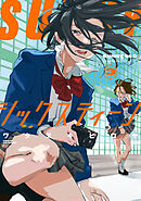 ＳＵＮＮＹシックスティーン（３）
