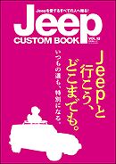 Jeep CUSTOM BOOK Vol.12