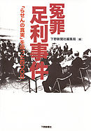 四億円当てた勇者ロトと俺は友達になってる 漫画 無料試し読みなら 電子書籍ストア ブックライブ