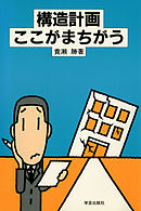 ここに気づけば もうお金には困らない 漫画 無料試し読みなら 電子書籍ストア ブックライブ