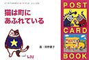 宇宙は逆さまにできている 想像以上の恩寵を受け取る方法 漫画 無料試し読みなら 電子書籍ストア ブックライブ