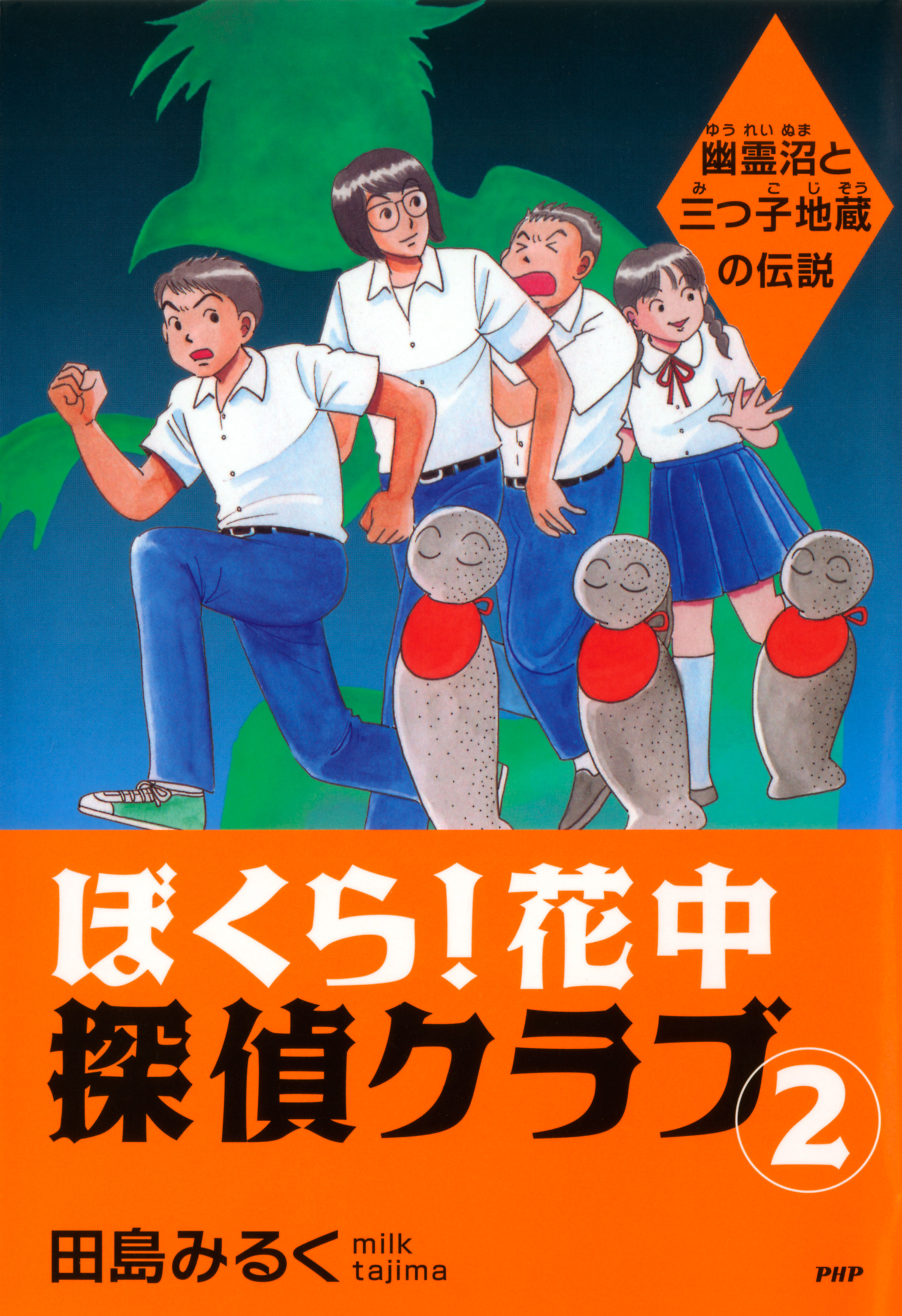 町はずれ の 珠 と 花弁