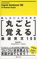 ハリー ポッター Vol 1が英語で楽しく読める本 クリストファー ベルトン 渡辺順子 漫画 無料試し読みなら 電子書籍ストア ブックライブ