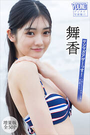 Bikiniing 9 STARDOM VISUAL BOOK - スターダム - 電子書籍・無料漫画