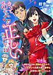 きっと、あなたが正しいのでしょうね ～婚約者を妹に寝取られたので、ブチギレた伯爵令嬢は勝手に辺境伯に嫁ぐことにした