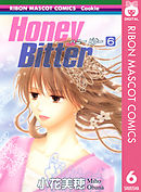 Honey Bitter 6