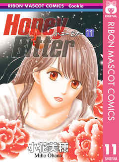 Honey Bitter 11