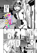 拾った家出娘がポンコツだった件