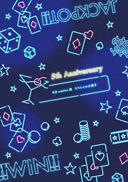 5th Anniversary KiR comics展 スペシャル小冊子