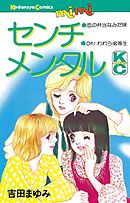 眠れぬ真珠 1 漫画 無料試し読みなら 電子書籍ストア ブックライブ